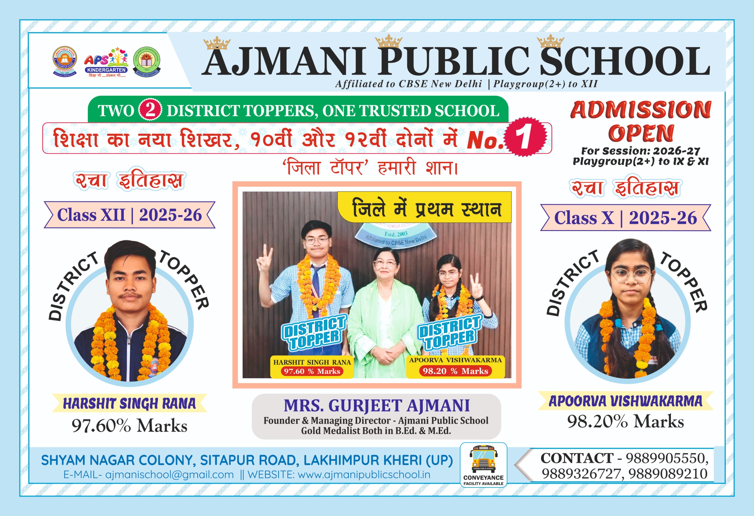 Two District Toppers Session 2025-26 - Harshit Singh Rana and Apoorva Vishwakarma